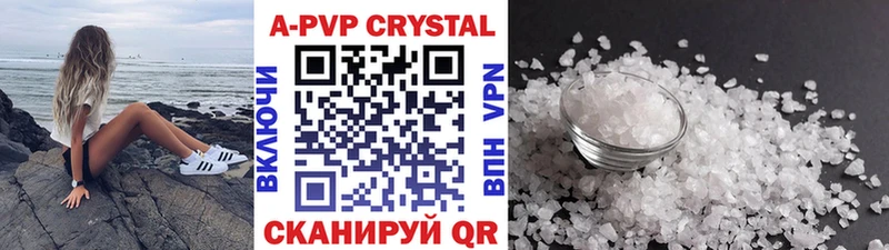 А ПВП СК КРИС  Купить  Новоуральск 