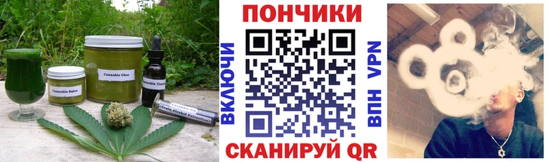 Купить закладки  Новоуральск  Cannafood марихуана 