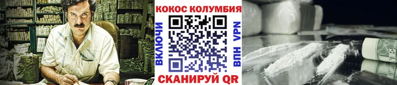 COCAIN 98%  Купить где  Новоуральск 