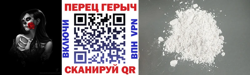 ГЕРОИН афганец Купить где Новоуральск