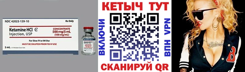КЕТАМИН ketamine  Купить закладки  Новоуральск 
