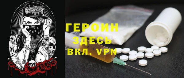 герыч Кукмор