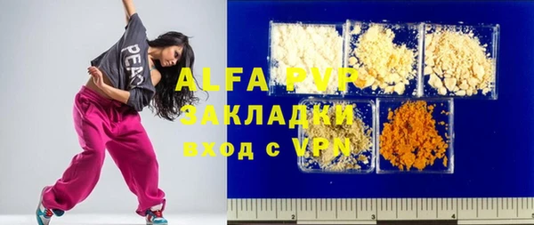 дурь Куйбышев