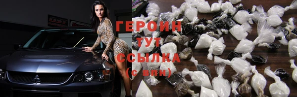 гидра Кулебаки