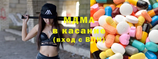 герыч Краснотурьинск