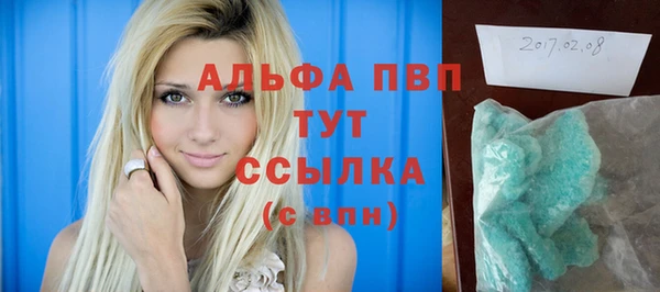 гидропоника Краснослободск