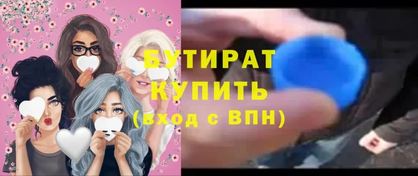 дурь Куйбышев