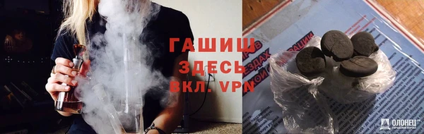 герыч Краснотурьинск