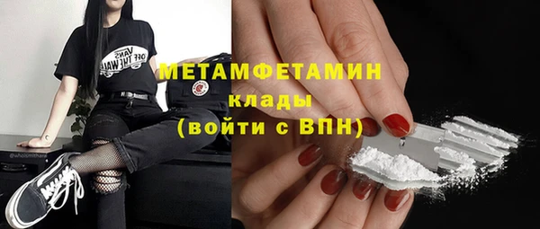 герыч Краснотурьинск
