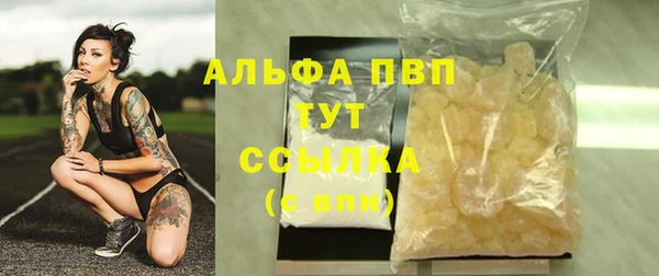 дурь Куйбышев