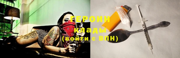 гидра Кулебаки