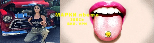 герыч Краснотурьинск