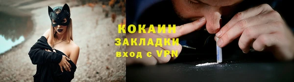 mdpv Красноперекопск