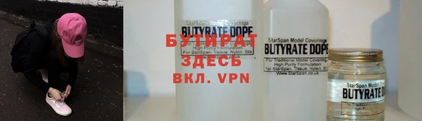 гидропоника Краснослободск