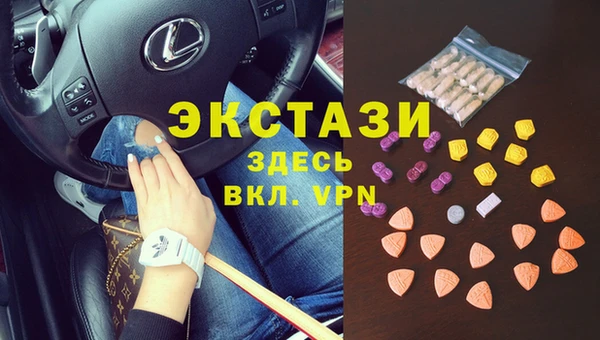 герыч Краснотурьинск