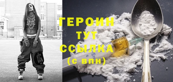 дурь Куйбышев