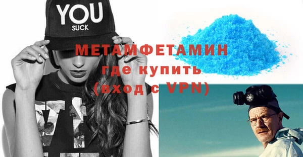гидра Кулебаки