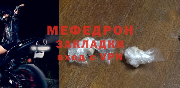 дурь Куйбышев