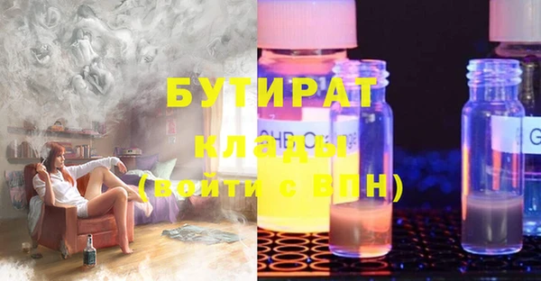 гидропоника Краснослободск
