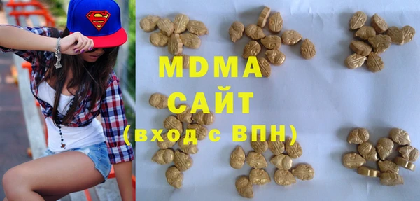 дурь Куйбышев