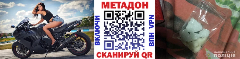 МЕТАДОН мёд  Купить где  Новоуральск 