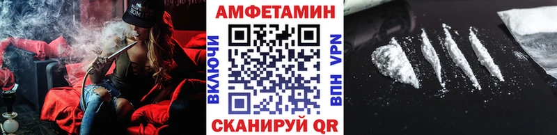 Купить где  Новоуральск  МЕТАМФЕТАМИН пудра 